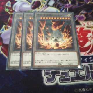 原始生命態トークン ノーマル 3枚