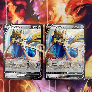 ザシアンV RR セット品