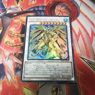 水晶機巧-グリオンガンド ウルトラレア