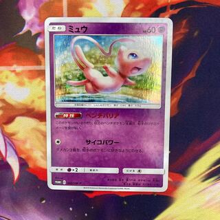 【713774483様　専用出品】ミュウ　プロモ　ベンチバリア