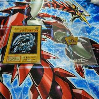 青眼の白龍　ステンレス開封品