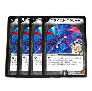 プライマル・スクリーム　4枚