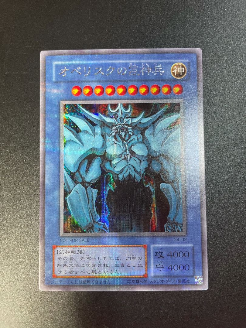 Dedicated to Mr. Hanisun