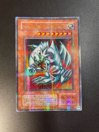 ブルーアイズ・トゥーン・ドラゴン  パラレルレア