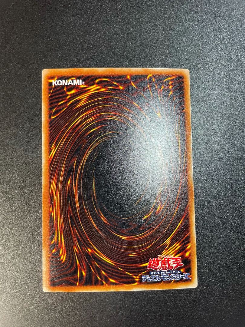 ブルーアイズ・トゥーン・ドラゴン  パラレルレア