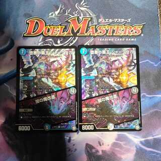 堕悪の覇王 シャークウガ/闇の魔改造