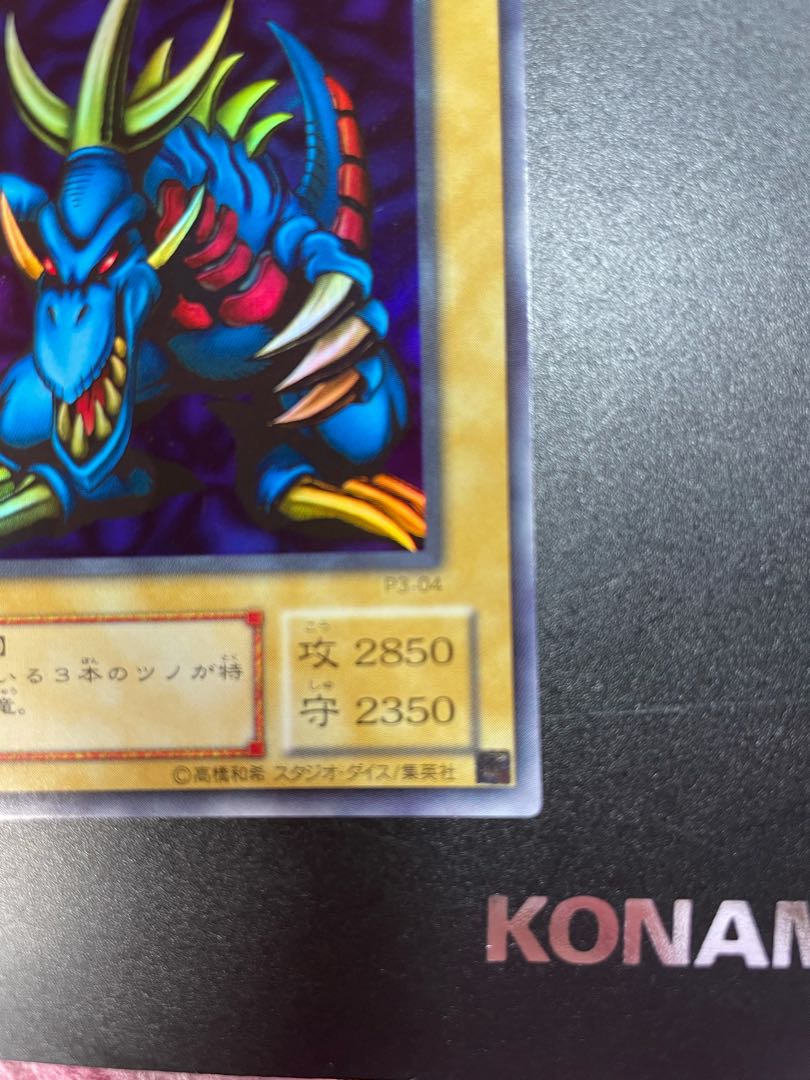 トライホーン ドラゴン 2枚まとめ売りの通販 ゆーる プロフ見てください Magi トレカ専用フリマアプリ