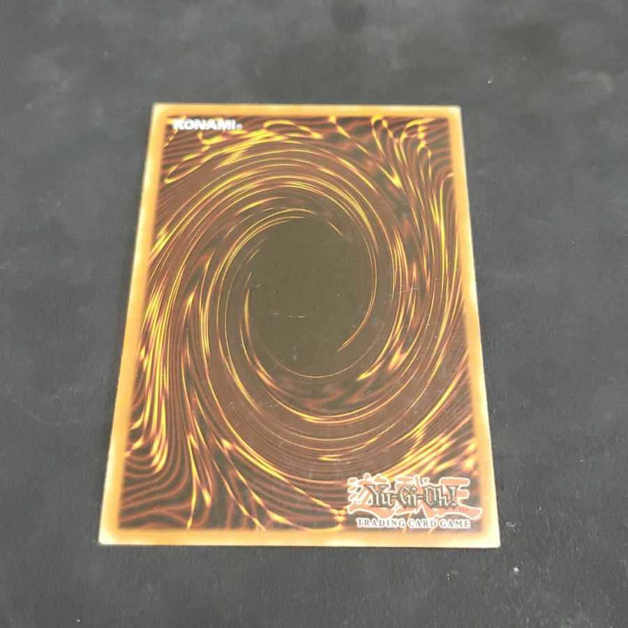 フレムベル・ウルキサス 英語版 遊戯王 虎ふぐ