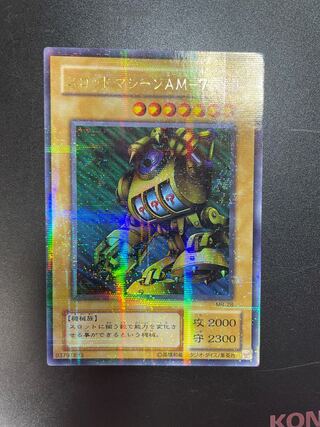 2 pieces sold together Slot machine MR-28