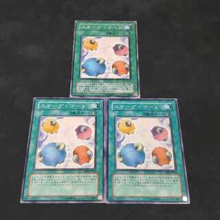 スケープ・ゴート ノーマル 遊戯王 虎ふぐ