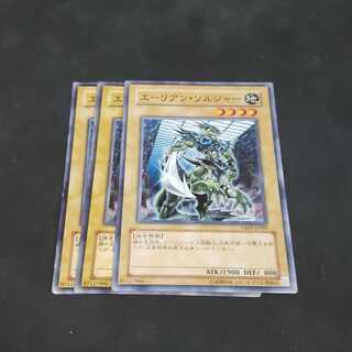 エーリアン・ソルジャー ノーマル 遊戯王 虎ふぐ