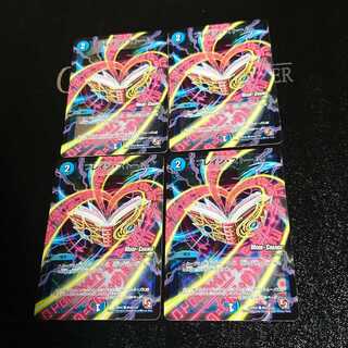 ブレイン・ストーム