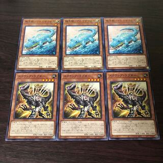 珠玉獣-アルゴザウルス　スクラップラプター　3枚