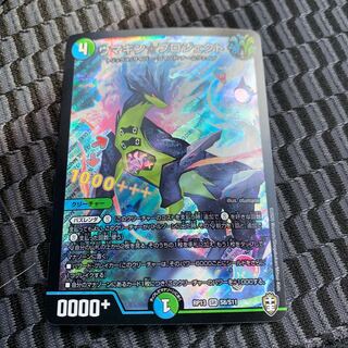 ウマキン☆プロジェクト