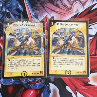 ロジックスパーク