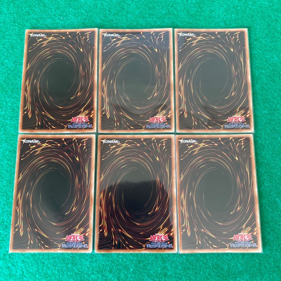 I:P Masquerena Secret Ultra 6-card set