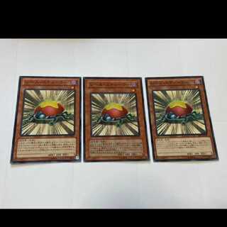 Yu-Gi-Oh! Level Eater 3 cards, model no. Ah-2444