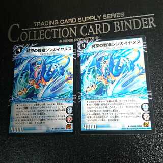 時空の戦猫シンカイヤヌス｜時空の戦猫ヤヌスグレンオー