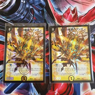 天門の精霊ヘブンズ