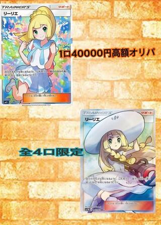 のぶえもん様専用