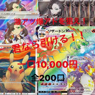 2021年！激アツ爆アドを狙え！君なら引ける！高額オリパ！！