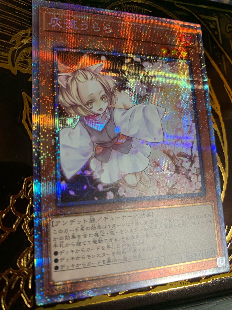 Beautiful Ash Blossom & Joyous Spring Prismatic Secret Rare