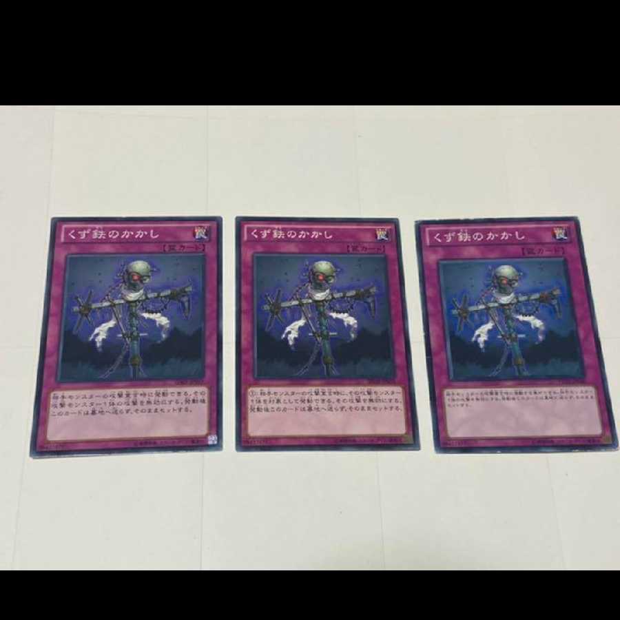 Yu-Gi-Oh Scrap-Iron Scarecrow, 3 cards, model no. Ah-2391