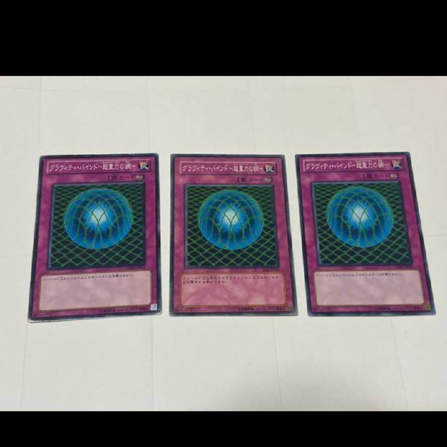 Yu-Gi-Oh! Gravity Bind, 3 cards, model no. Ah-2390