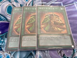 強欲で金満な壺 スーパーレア　SAST アジア