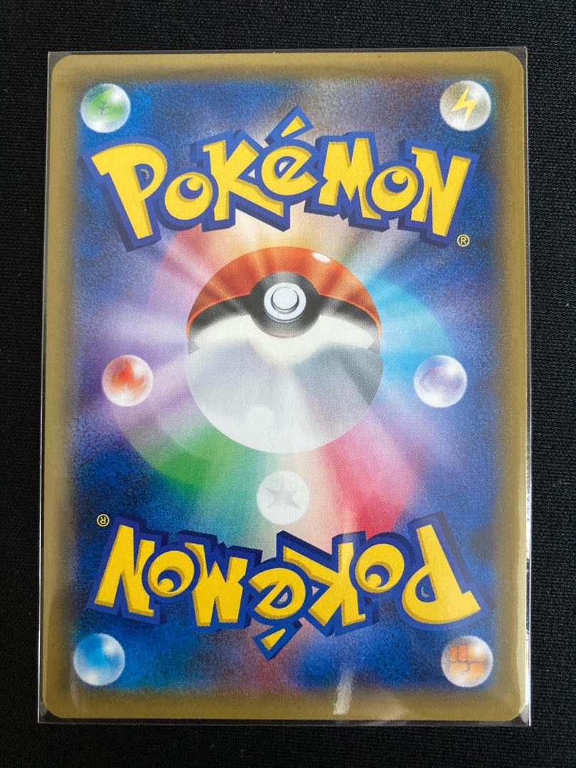 ひかるゲノセクト