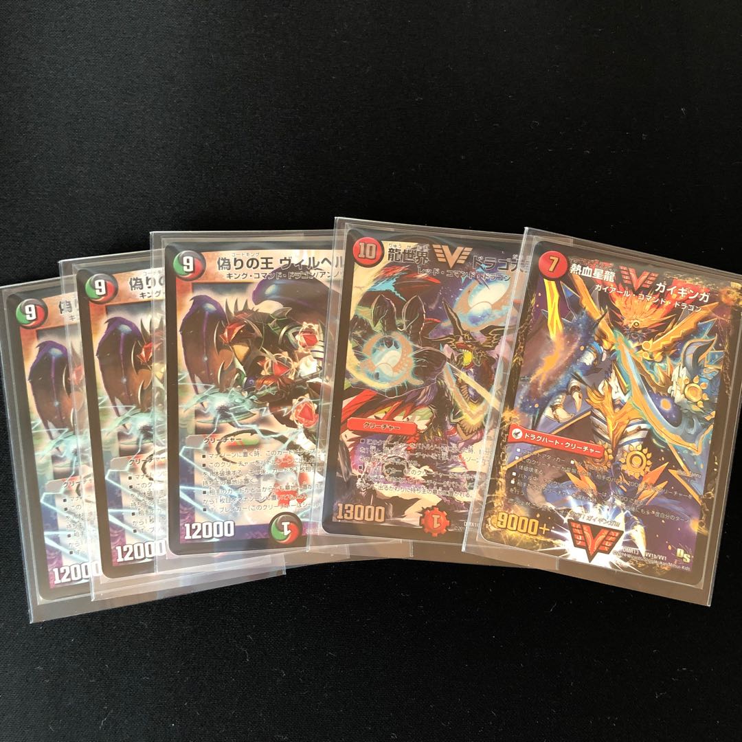 団長=村長様専用