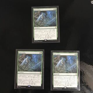 むかしむかし 3枚セット