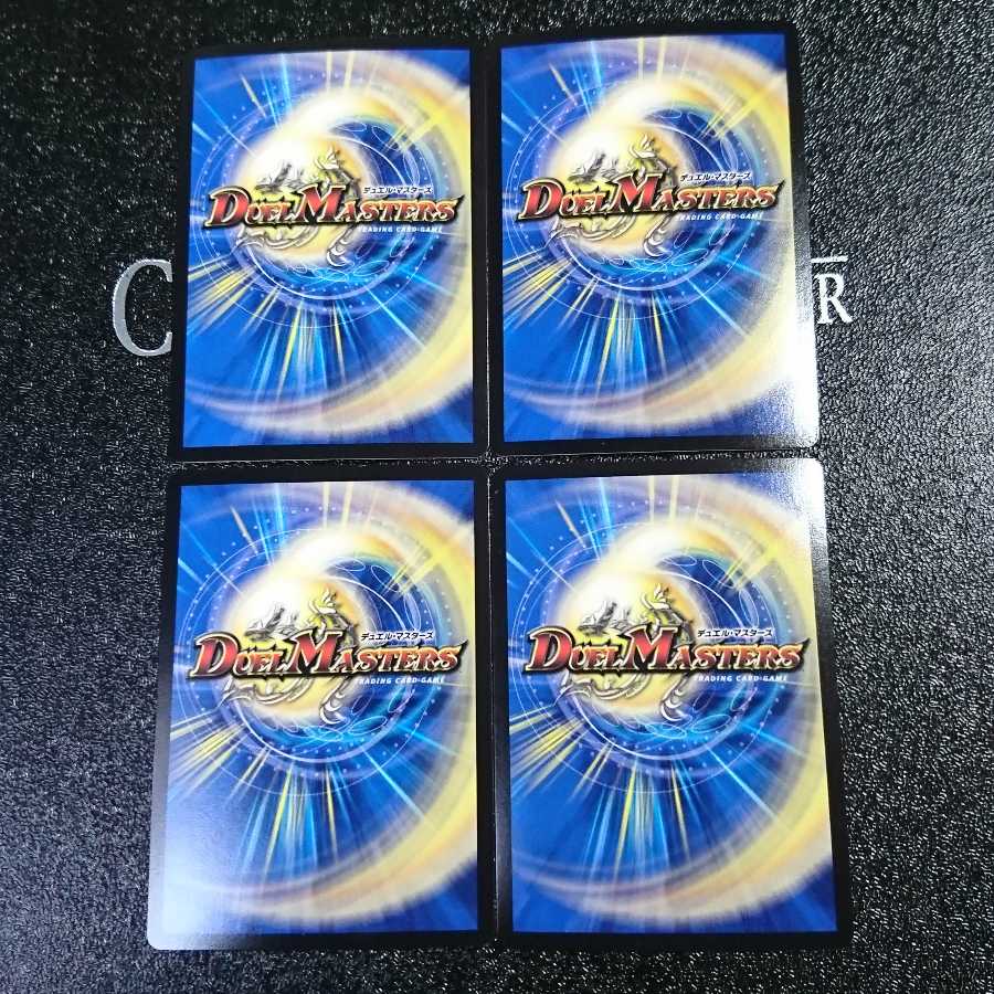 天上天下双極∞