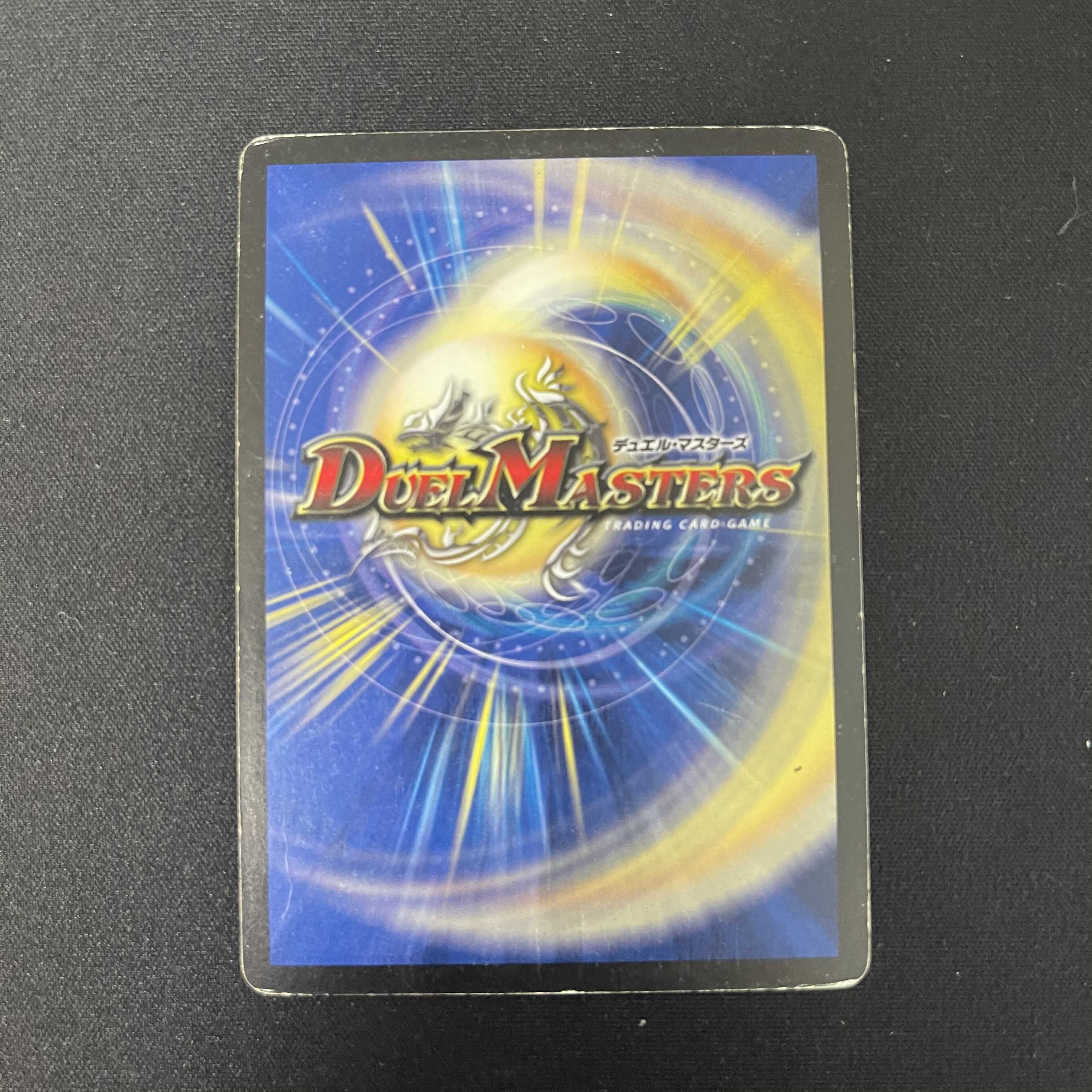 超神羅ギャラクシー・デスティニー