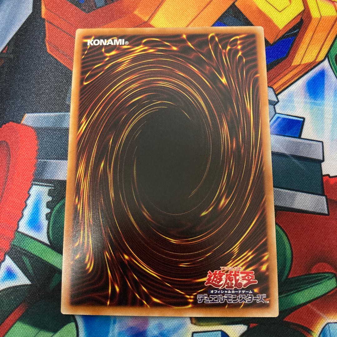 魔晶龍ジルドラス 20thシークレットレア