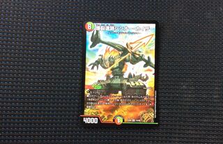 爆裂遺跡シシオーカイザー