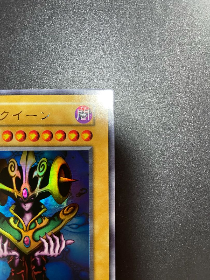 コスモクイーン