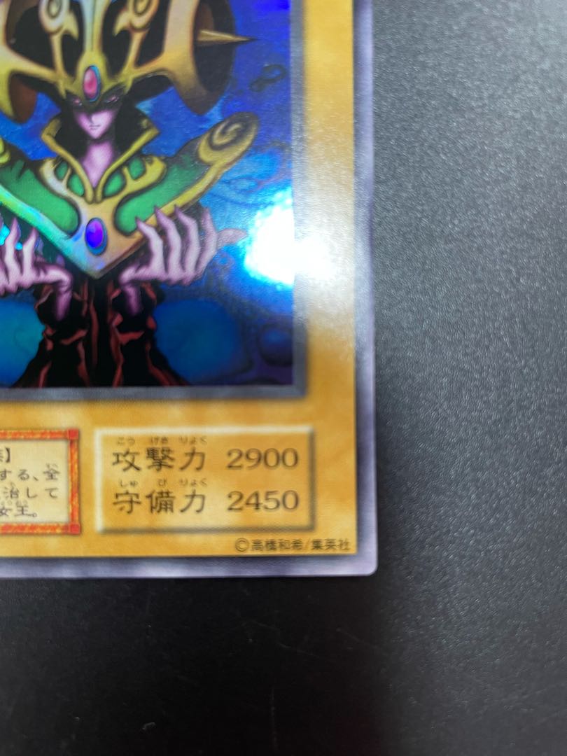 コスモクイーン