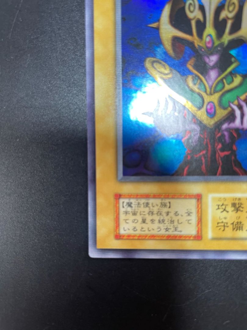 コスモクイーン