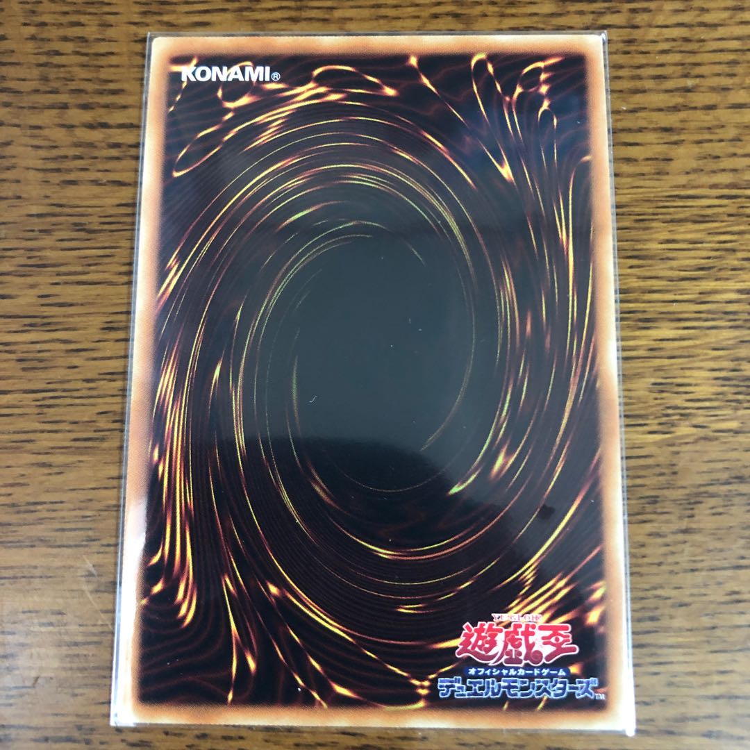 SNo.39 希望皇ホープ・ザ・ライトニング【ウルトラレア】3枚セット