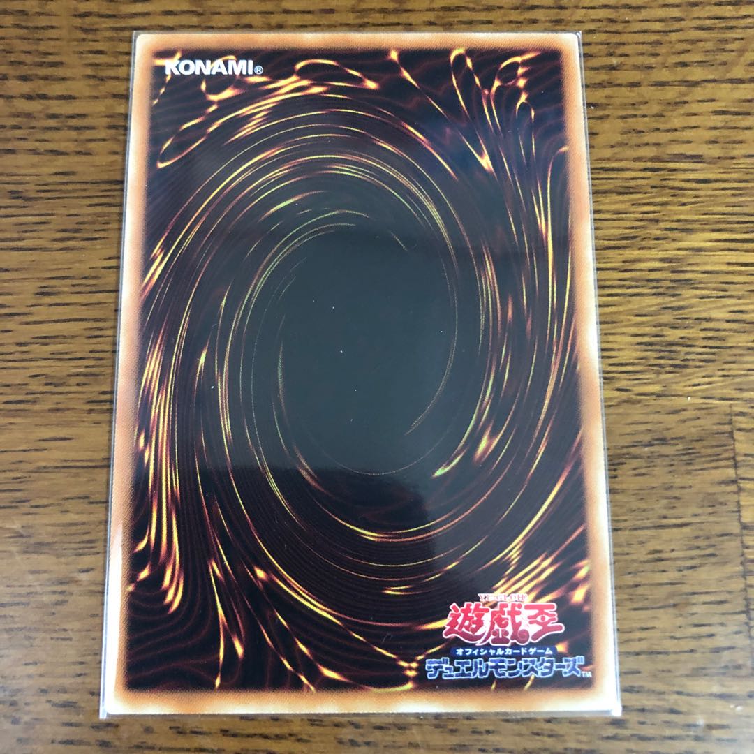 SNo.39 希望皇ホープ・ザ・ライトニング【ウルトラレア】3枚セット