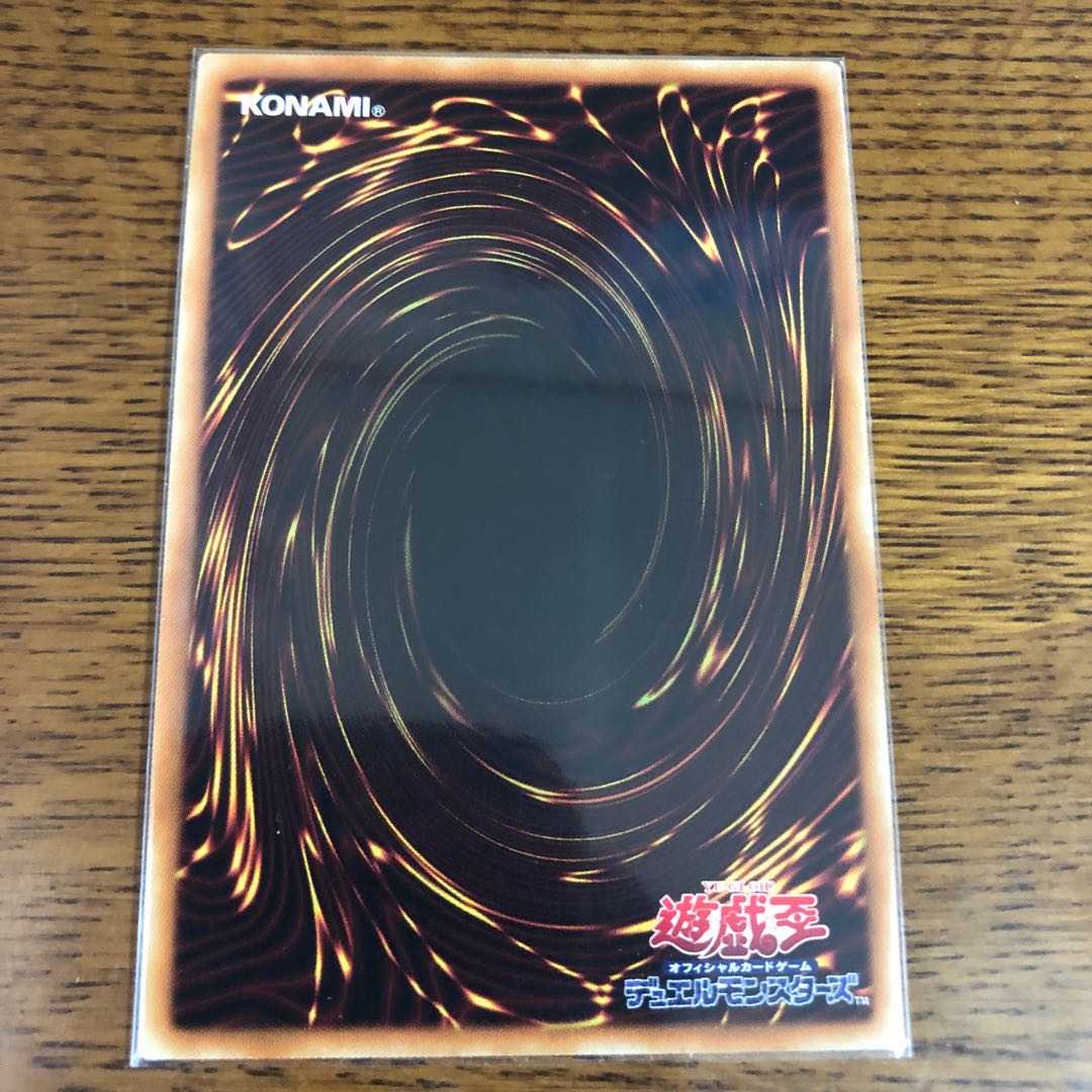 SNo.39 希望皇ホープ・ザ・ライトニング【ウルトラレア】3枚セット