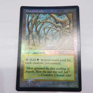 ガイアの揺籃の地 / Gaea's Cradle 英語版 FOIL