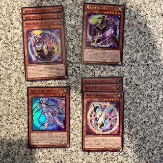 電脳セット 1枚