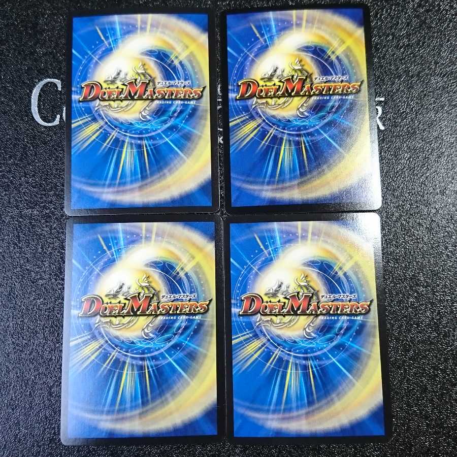 共鳴の精霊龍 サザン・ルネッサンス