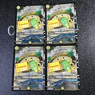 ナゾの光・リリアング