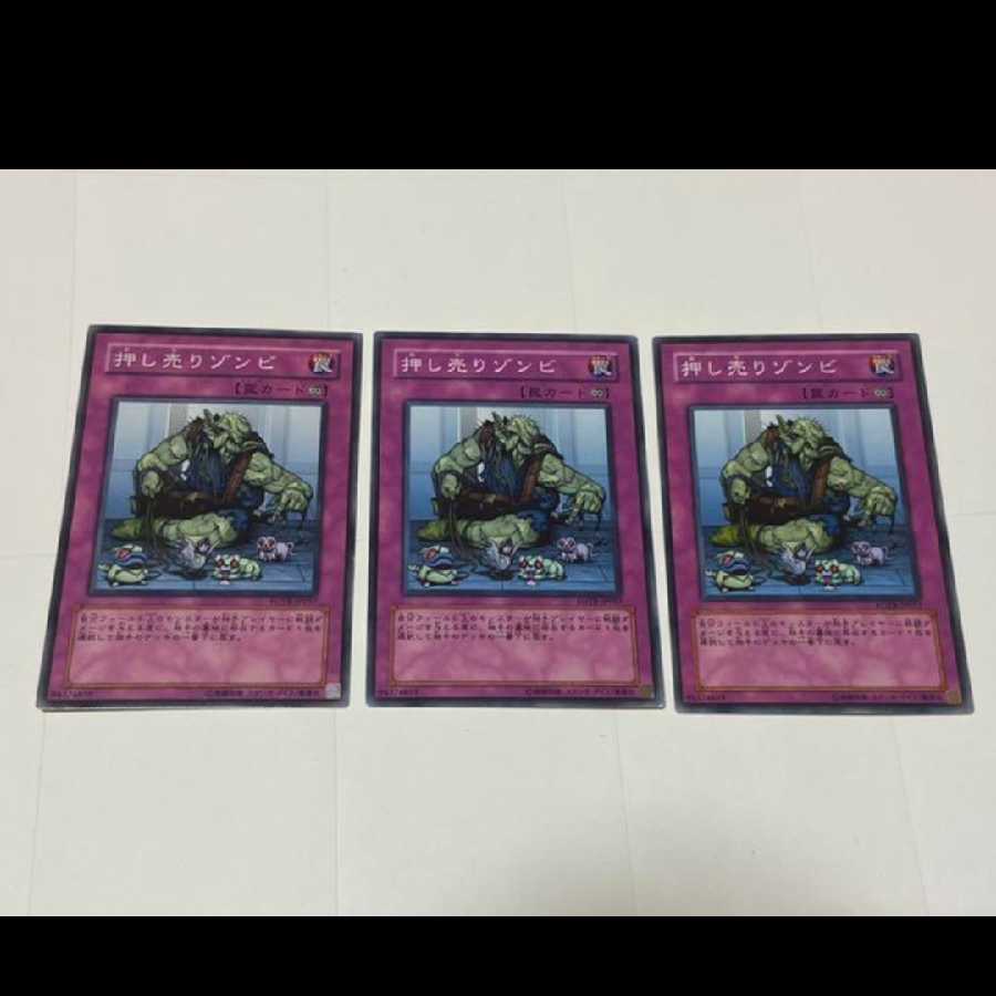 Yu-Gi-Oh! Hard-sellin' Zombie, 3 cards, model no. Ah-2368