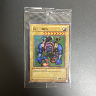 千年原人　英語版　未開封　WCS sengenjin