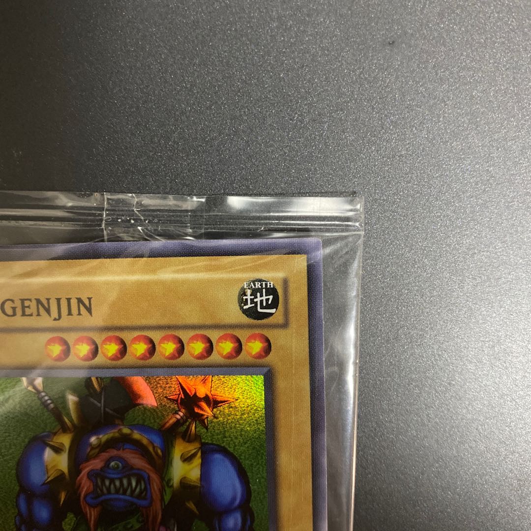 千年原人　英語版　未開封　WCS sengenjin