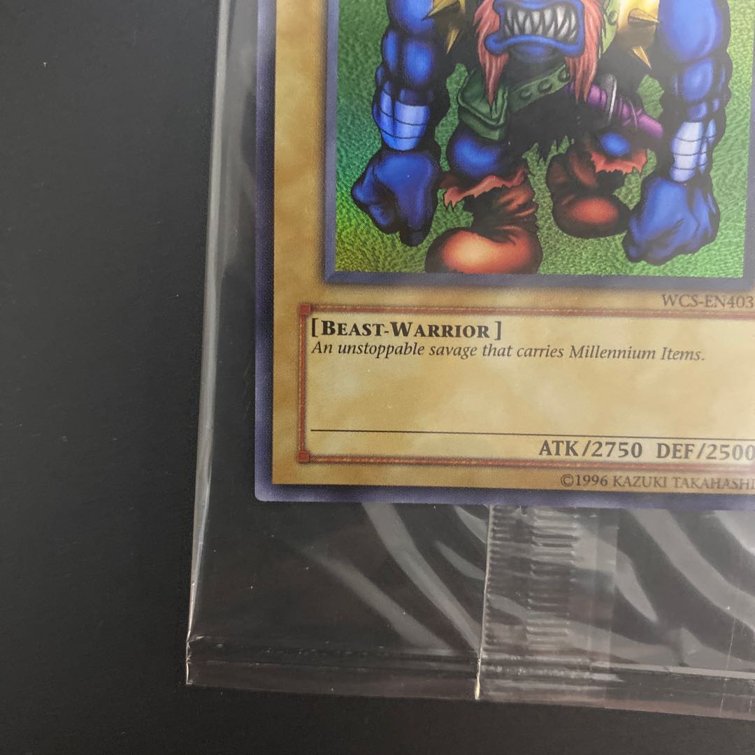 千年原人　英語版　未開封　WCS sengenjin